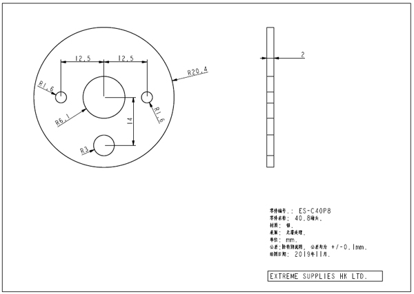 U-shaped LED light fixture - ES-C40P8.jpg