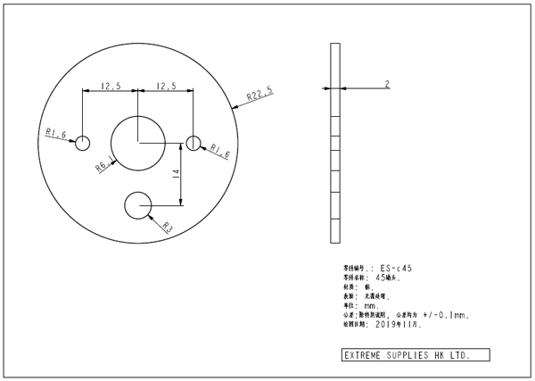 U-shaped LED light fixture - ES-C45.jpg